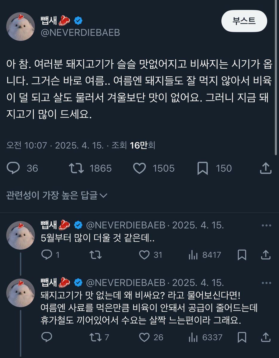 참고부탁드립니다🐷