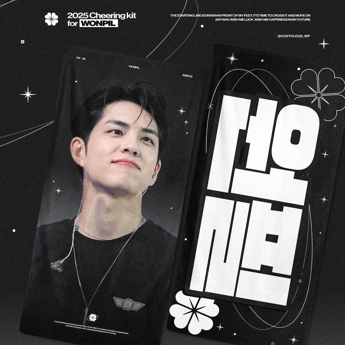 𝓅𝒾𝓁𝓃𝒶𝓊𝓏𝑒𝓇 𝒾𝓃 𝒷𝒶𝓀𝓊𝒷𝒶𝑔
/ 𝐶𝐻𝐸𝐸𝑅𝐼𝑁𝐺 𝐾𝐼𝑇 𝑓𝑜𝑟 𝑊𝑂𝑁𝑃𝐼𝐿
ⓒcozycloud_wp

∗ 기간 : 6/26 00:00 - 7/9 23:59
∗ 판매폼 : tmm.im/p/47760
∗ 팬미팅 전 배송 예정

- #RT 추첨 두 분께 바쿠백 or 슬로건을 드립니다 !

#데이식스 #DAY6 #원필 #WONPIL