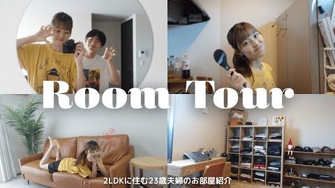 ❤️本日のオススメ動画❤️
ゆうたちの冒険の動画をご紹介🫶
新居初公開✨
23歳、夫婦2人暮らしのルームツアー🏠
#ルームツアー　#新居　#夫婦
youtube.com/watch?v=Cn1t8r…