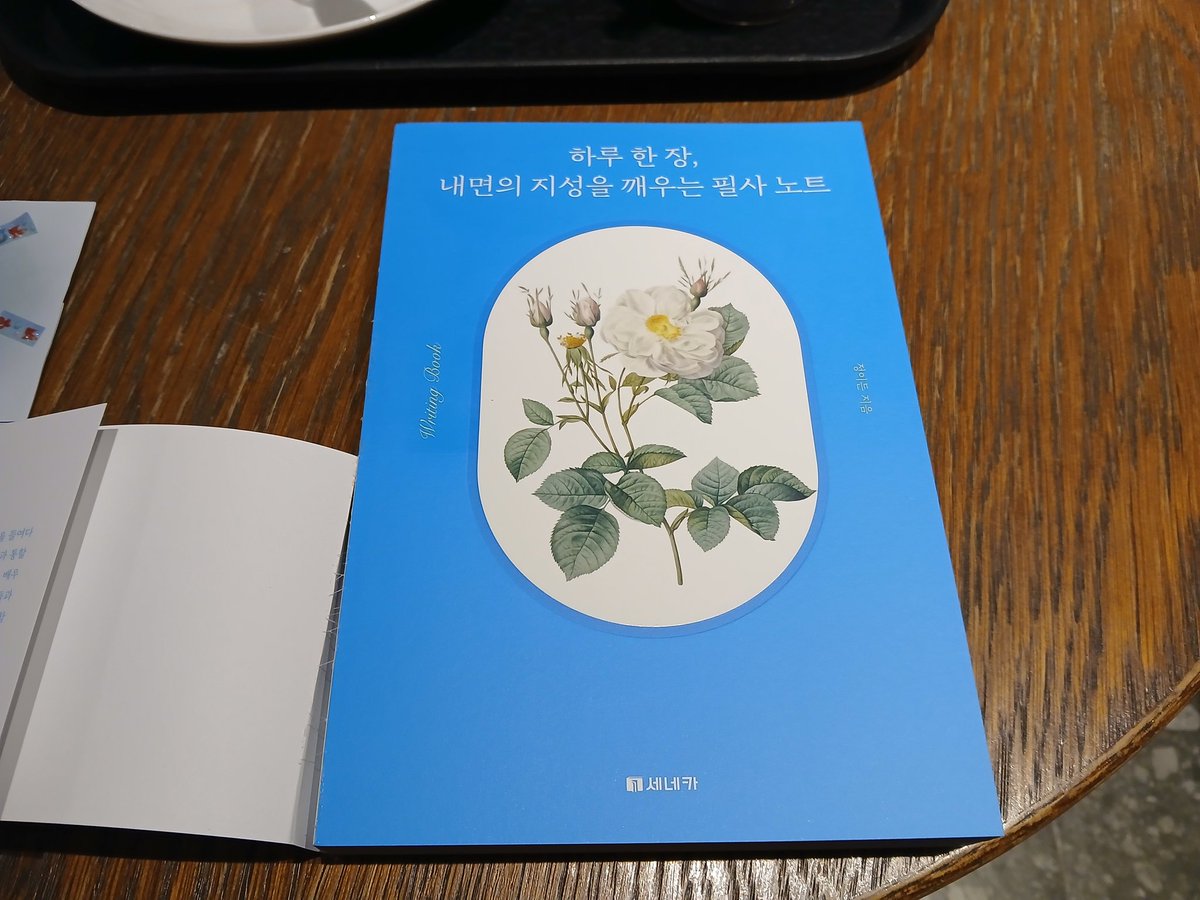 bb13bbb's tweet photo. @DSeneka93558 어.. 저 정말 엄청난 책을 받은 것 같아요.. 이벤트에 당첨돼서 받은 책인데.. 펼쳐보고 정말 놀랐습니다.
챕터별로 주제가 다른데 그 주제에 맞는 글들이 담겨있고, 챕터마다 사색할 수 있는 질문들도 담겨있어요. https://t.co/9nGZPY1MTv