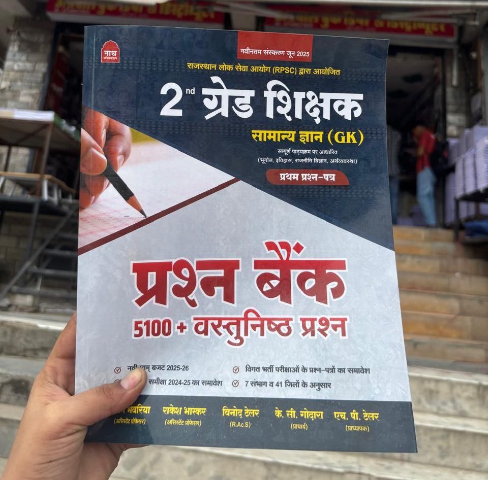 mohan sinwer tweet media