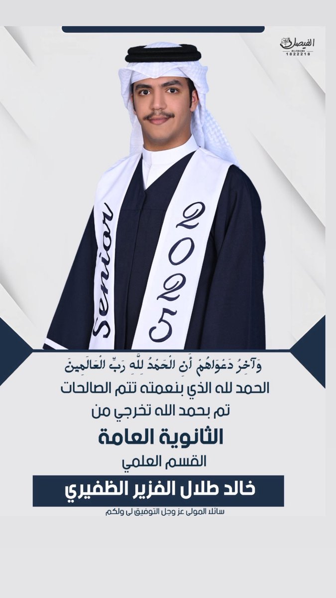 خالد طلال الفزير الظفيري tweet media