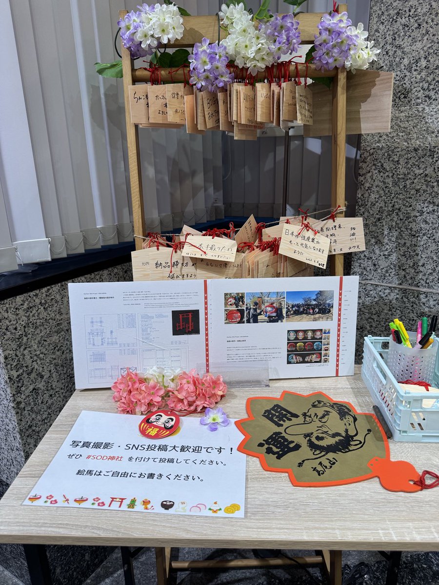 本日はSOD本社で撮影🔞
人妻物。
メチャクチャエロかった🈴💯