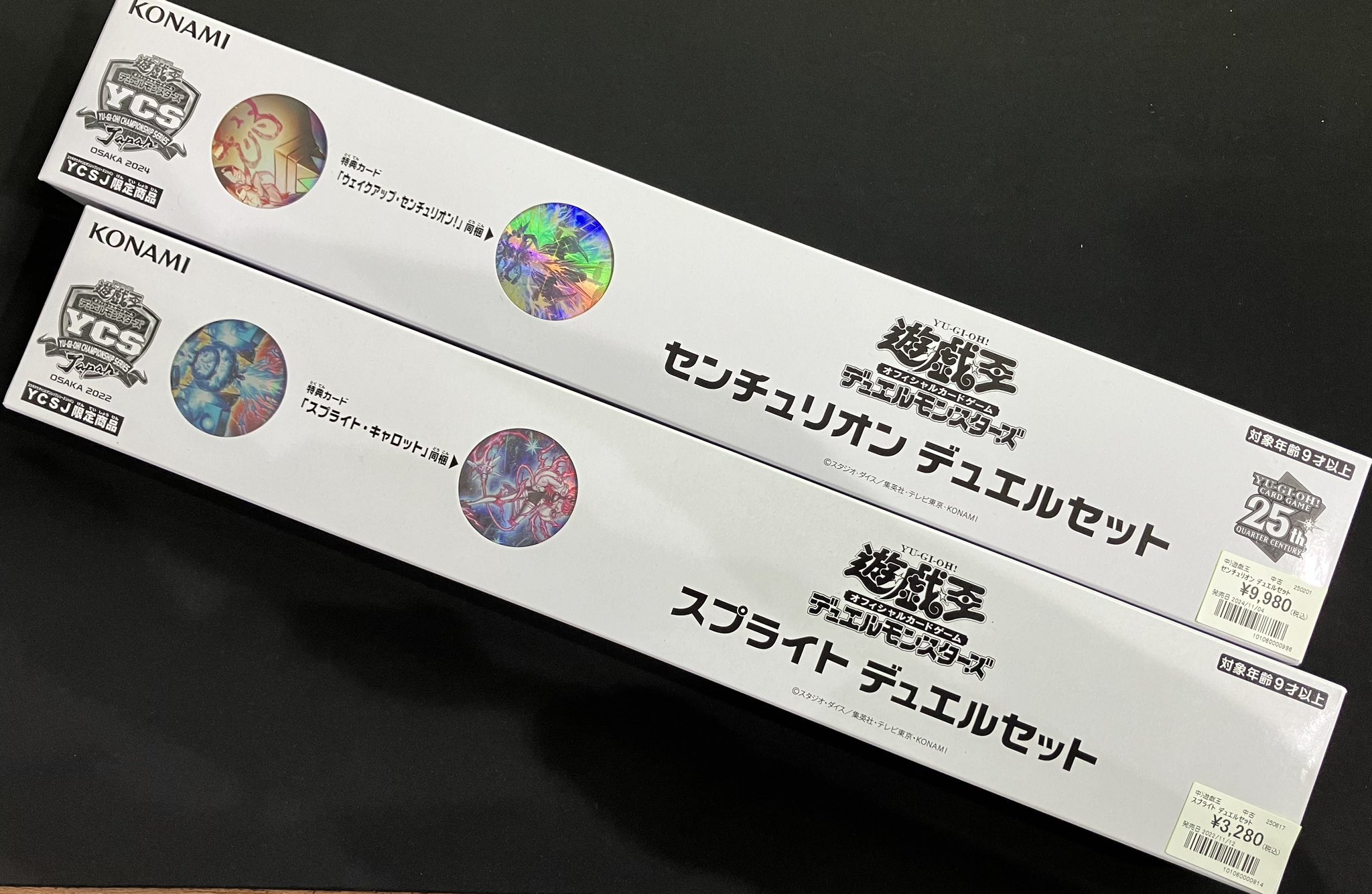 超可爱 Bee本舗@池袋店 on X:  遊戯王OCG デュエルモンスターズ