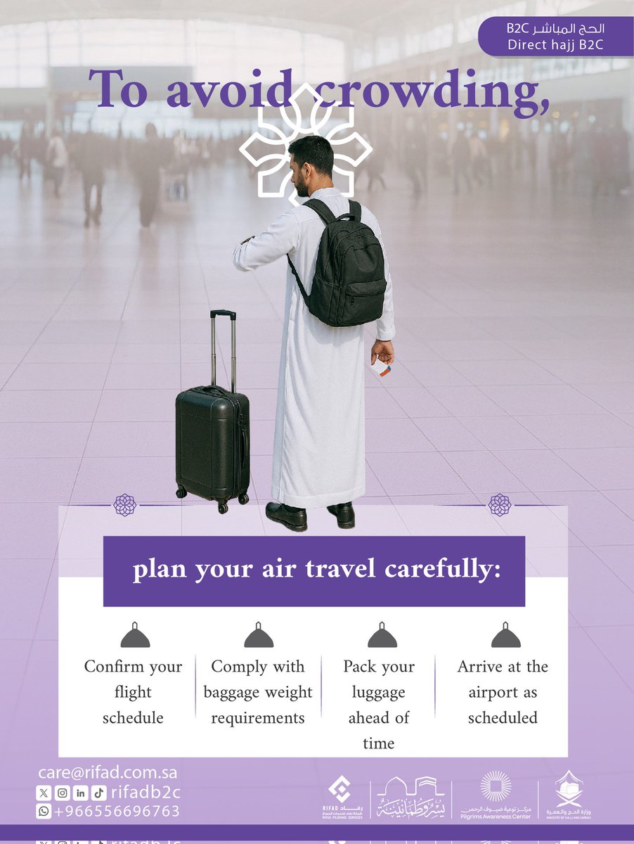 Rifad Pilgrimage Services Company / Direct Hajj tweet media