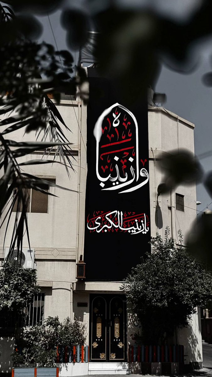 mulham_22's tweet photo. البحرين في محرم غير يعني غير🖤 https://t.co/QIvobVzBP8