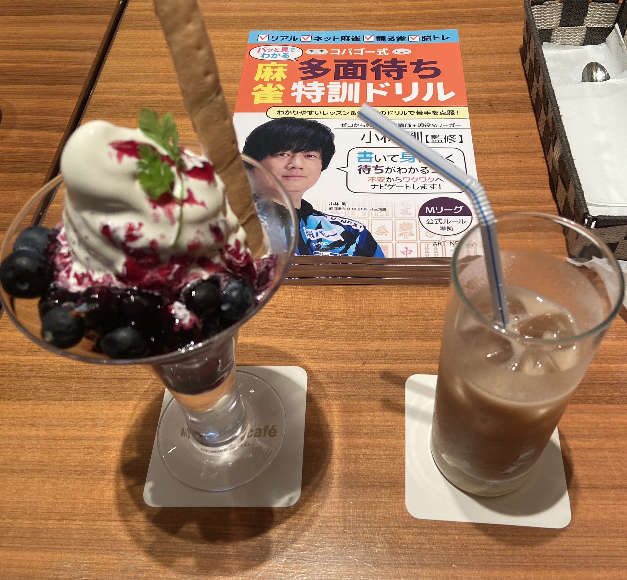 自信を持って、人を動かす。小林剛 自信を持って、人を動かす。小林剛 自信をもって人を動かす | 小林