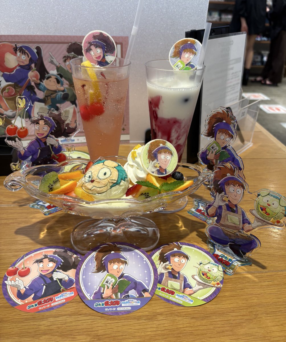 極楽湯♨️
スイパラ🍑🍒🫐