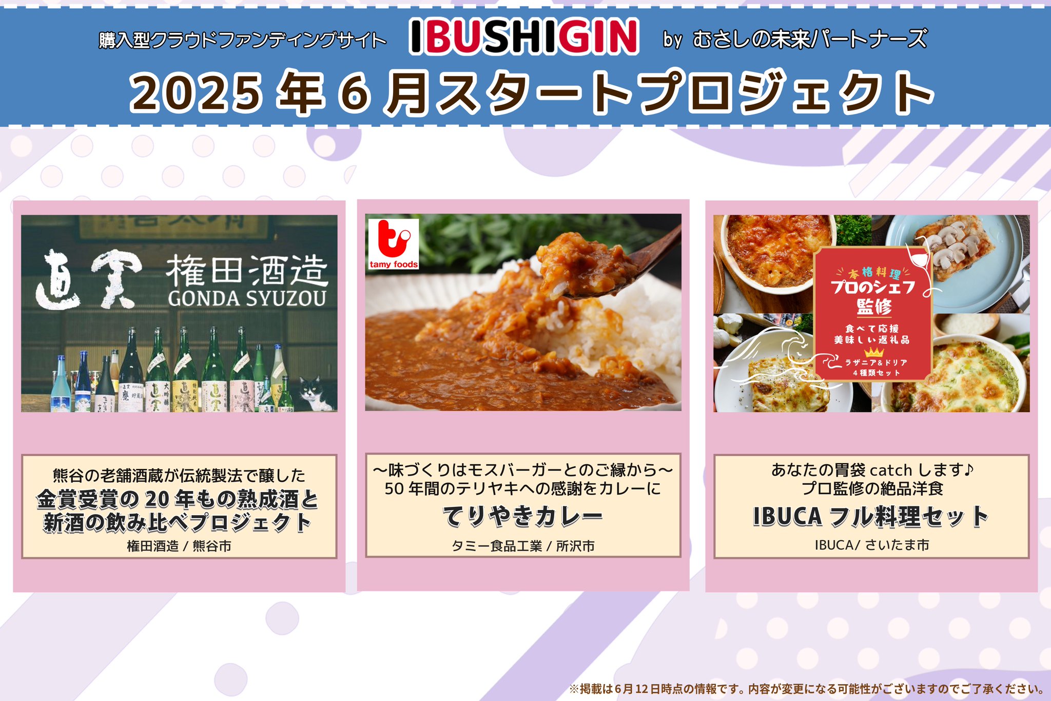 【ミカン様御予約】マネーヘキサゴン『ミスラウド』ドワーフの一発逆転億万長者 情報番組マチコミ on X: 
