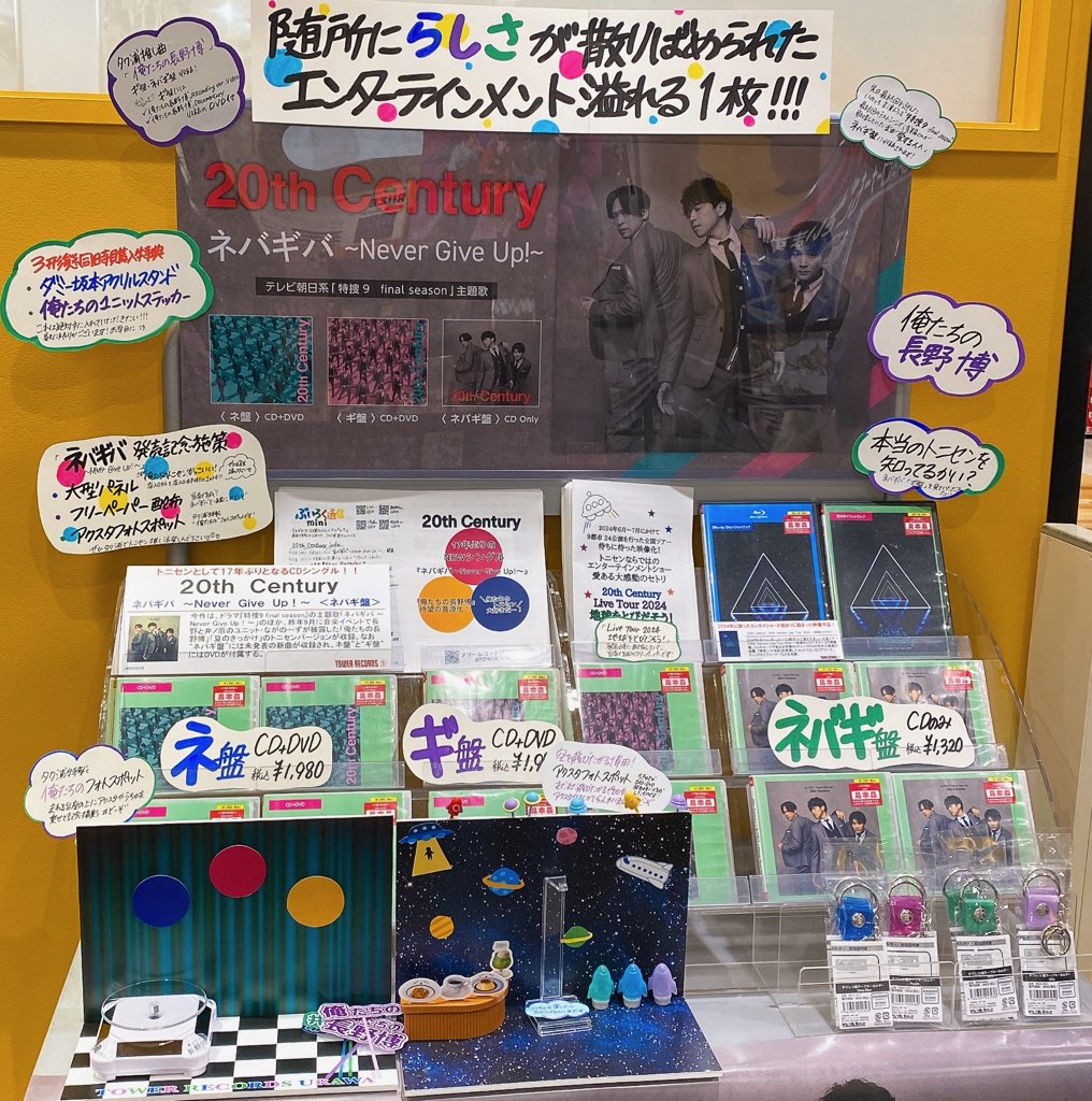 タワーレコード浦和店 on X: 