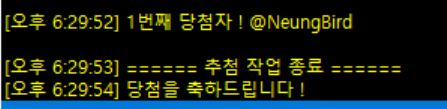 jjucommission's tweet photo. 첫번째 알티 추첨입니다><
알티해주신 모든분들 감사드립니다! 

@NeungBird 

당첨 축하드립니다! 디엠으로 찾아뵙겠습니다! https://t.co/A0nAJC0wiO