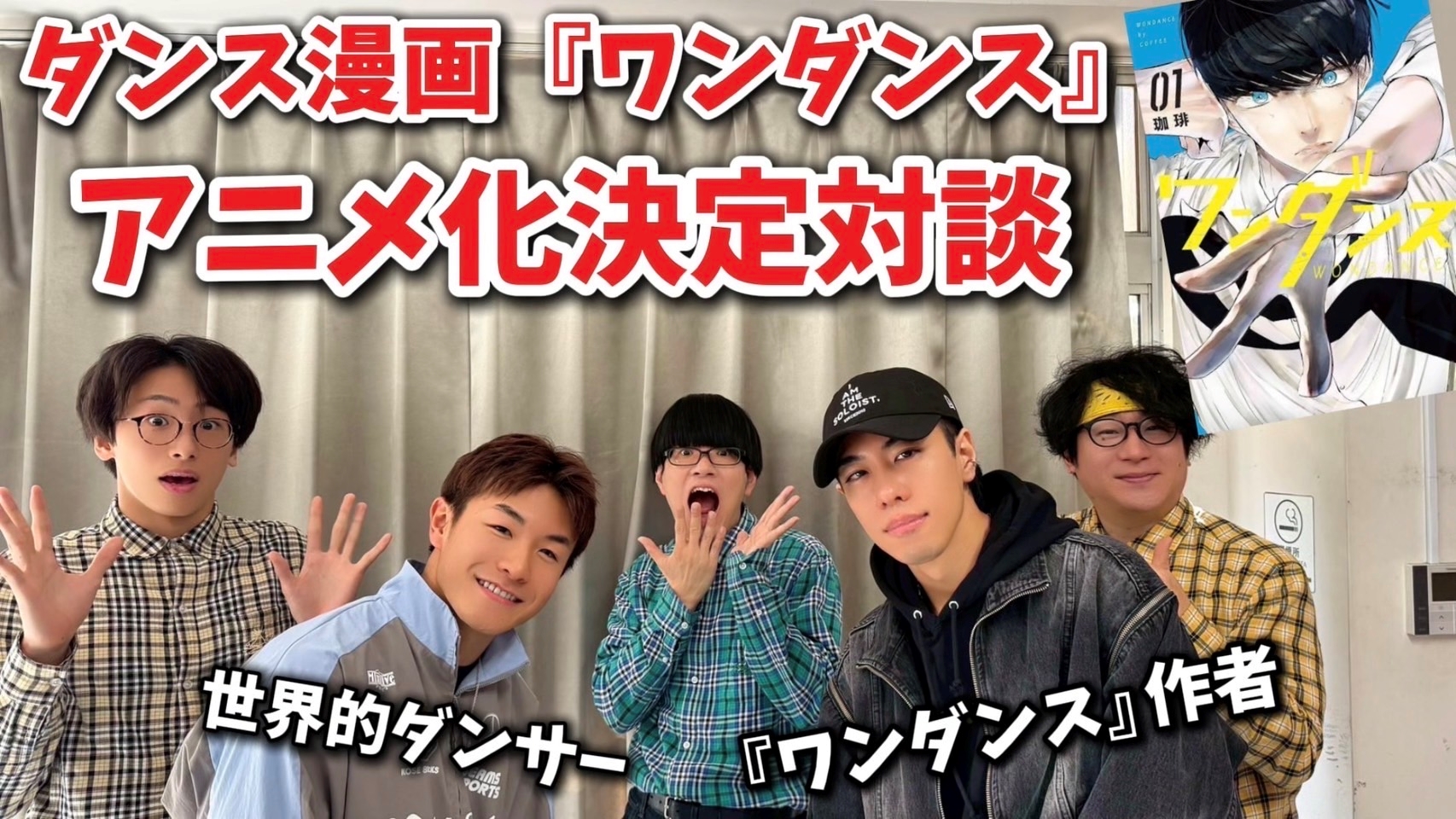 ワンダンス　1〜13巻　珈琲 Amazon.co.jp: ワンダンス(1) (アフタヌーンKC) : 珈琲: 本
