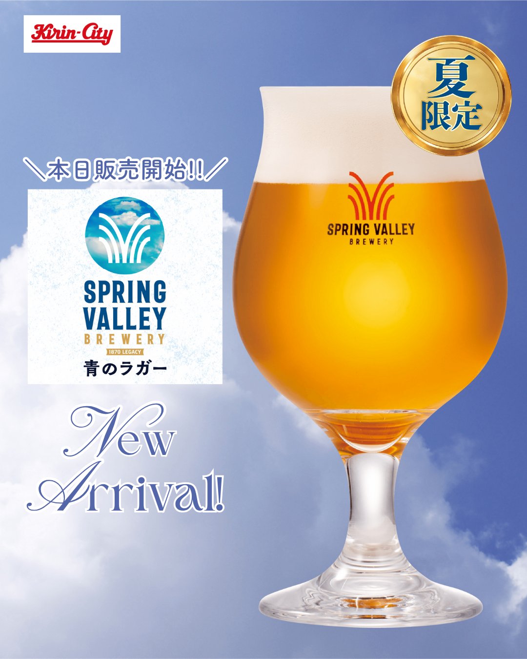 楽天市場】キリン 本搾り ライム 350ml×1ケース/24本《024