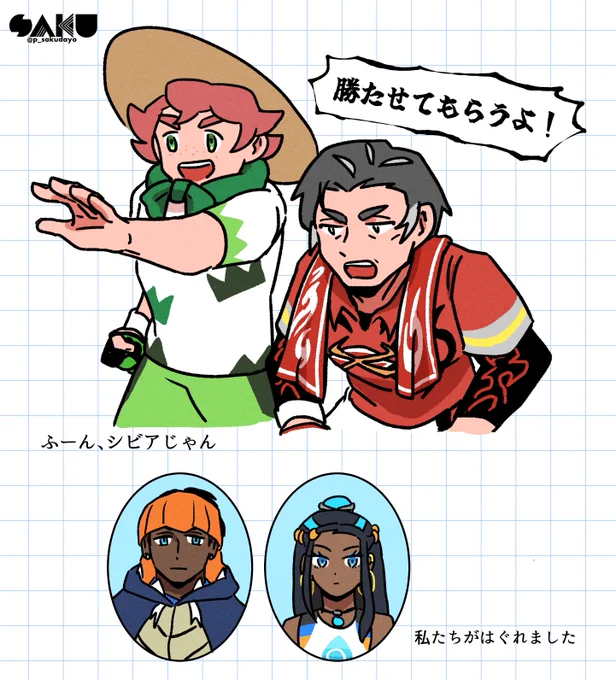 ありがとう…ありがとう…