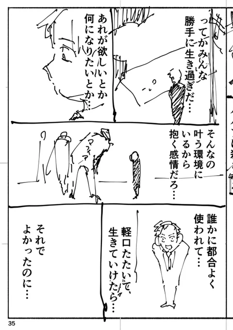 (10/13) 