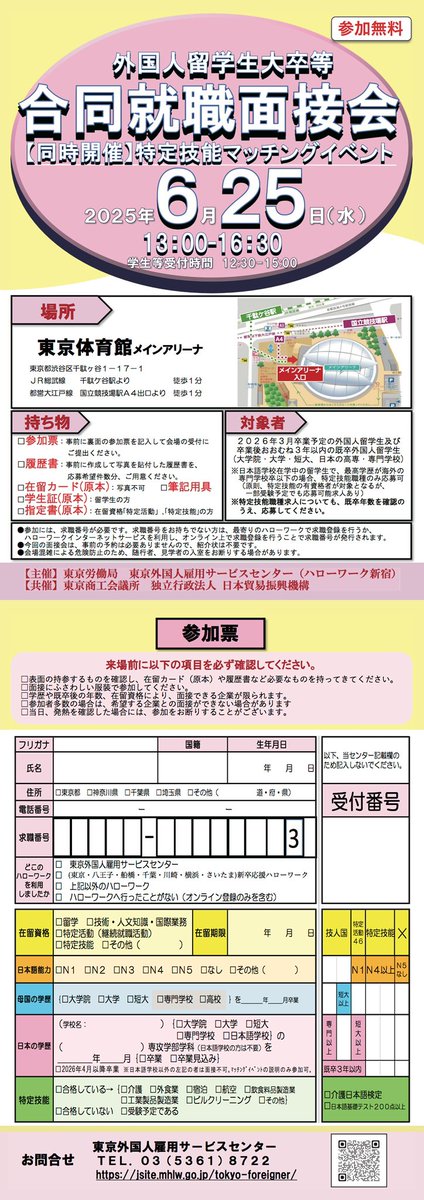 生まれて初めてくらい
大勢の外国人を見た