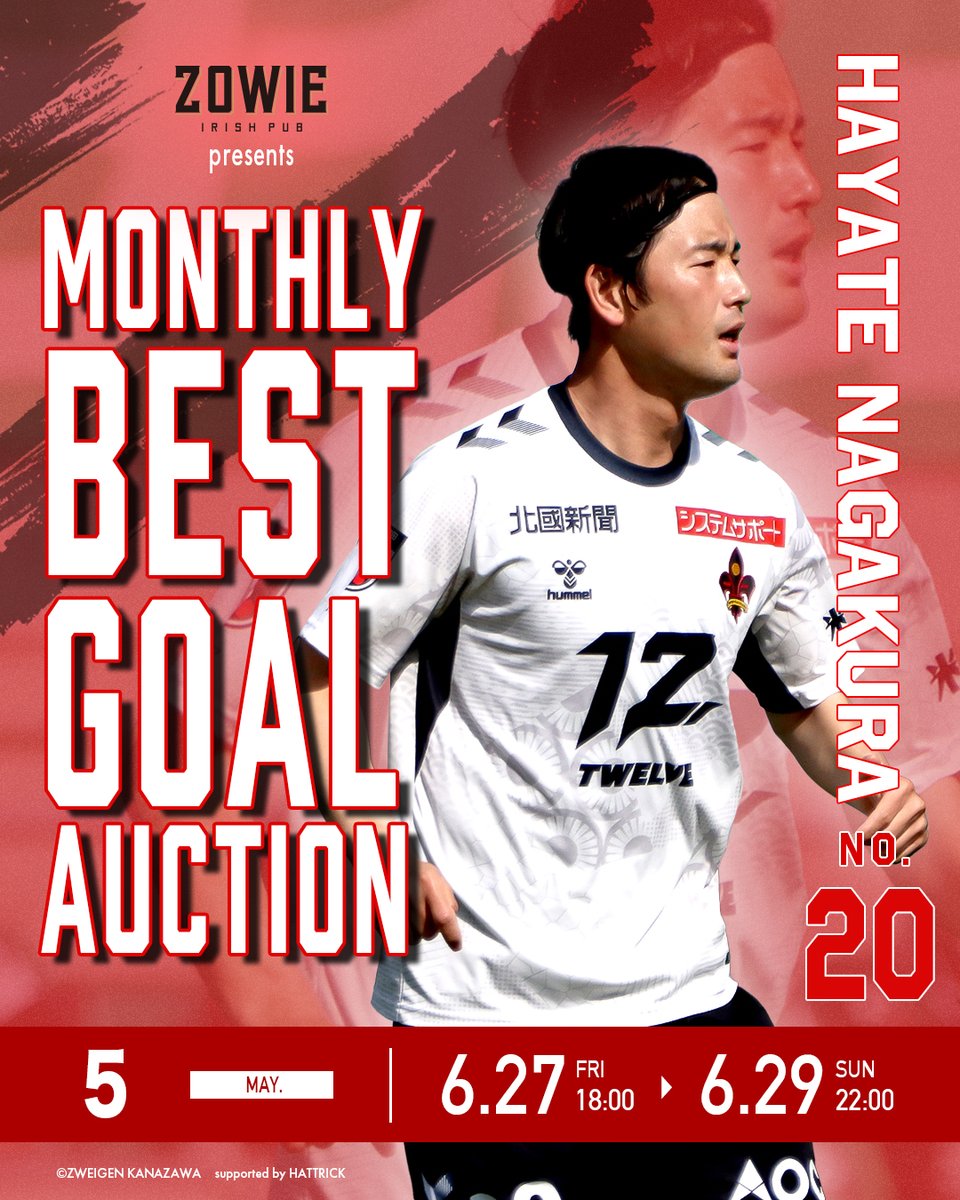 【激レア！】2019ツエーゲン金沢サッカー選手26名サイン入りポスター 激レア！】2019ツエーゲン金沢サッカー選手26名サイン入り