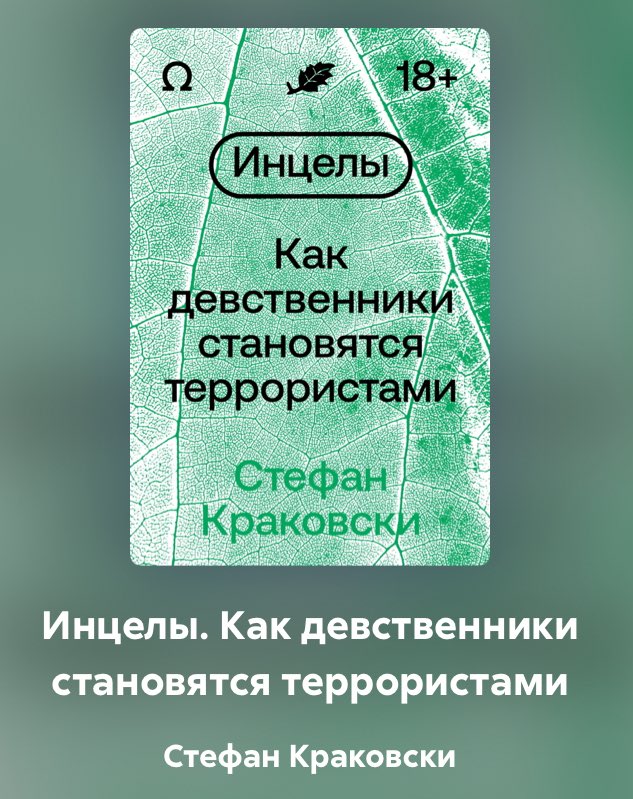 Красивая жена tweet media