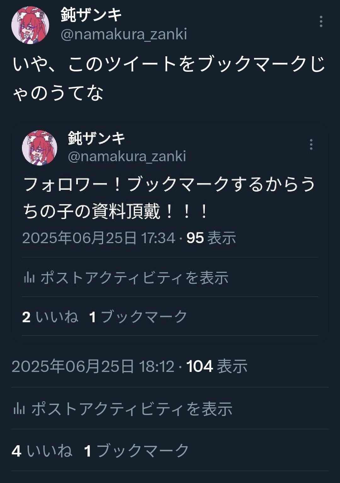 ベビーグッズも大集合 カシワメ(¥)(・・)(¥)  X: on テープ・マスキングテープ