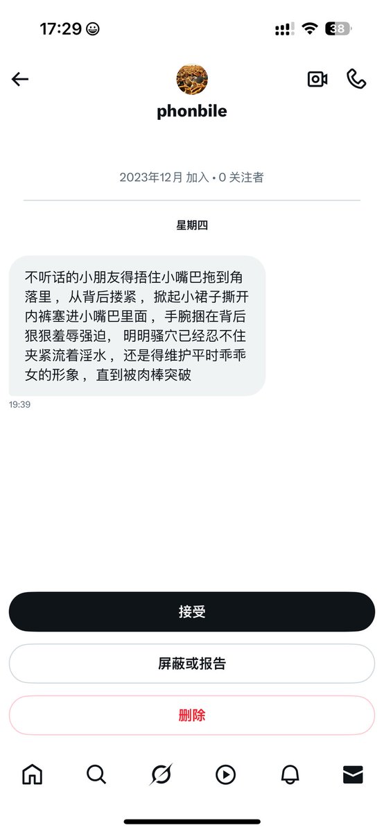 titoz2003's tweet photo. 乐，为啥总有人会喜欢私信这个，明明知道没人搭理 https://t.co/Jofa1DIdQz