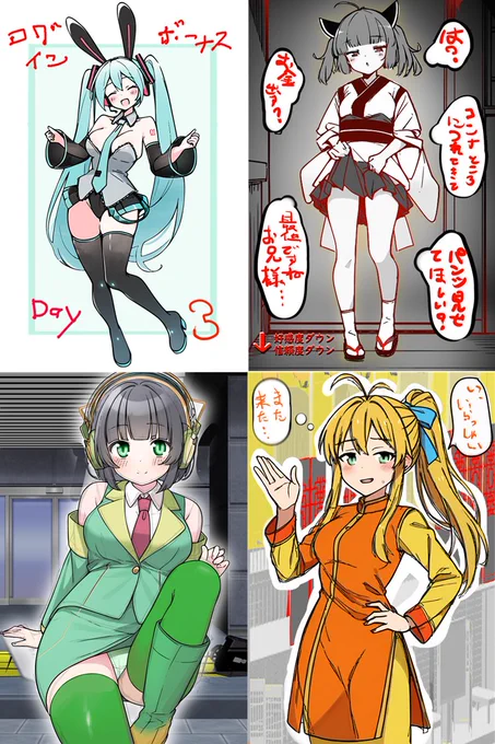 こんな感じかもしれない。
#2025年自分が選ぶ今年上半期の4枚 #さくらとけなり 