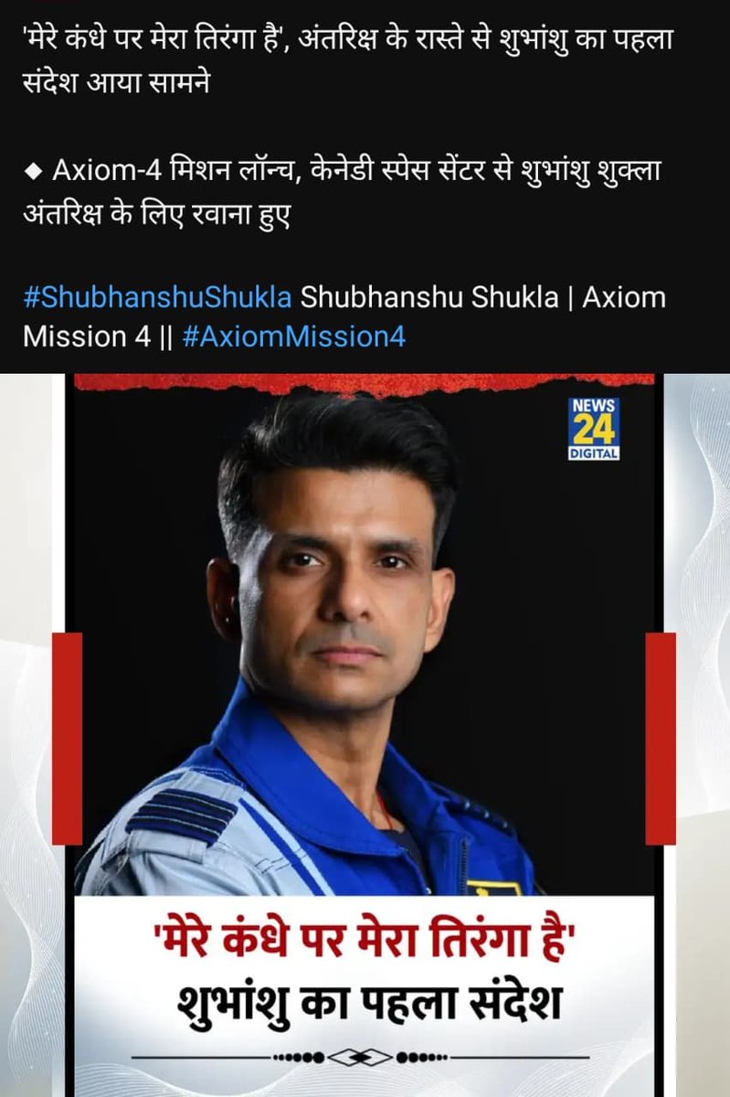 Jai bharat , jai india.....