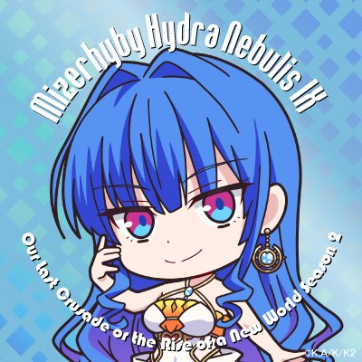 ◤アイコンプレゼント◢

『キミ戦 Season Ⅱ』
アイコンプレゼントキャンペーン🎁

＜第12弾＞
ミゼルヒビィ・ヒュドラ・ネビュリス9世

#キミ戦 #OurLastCrusade