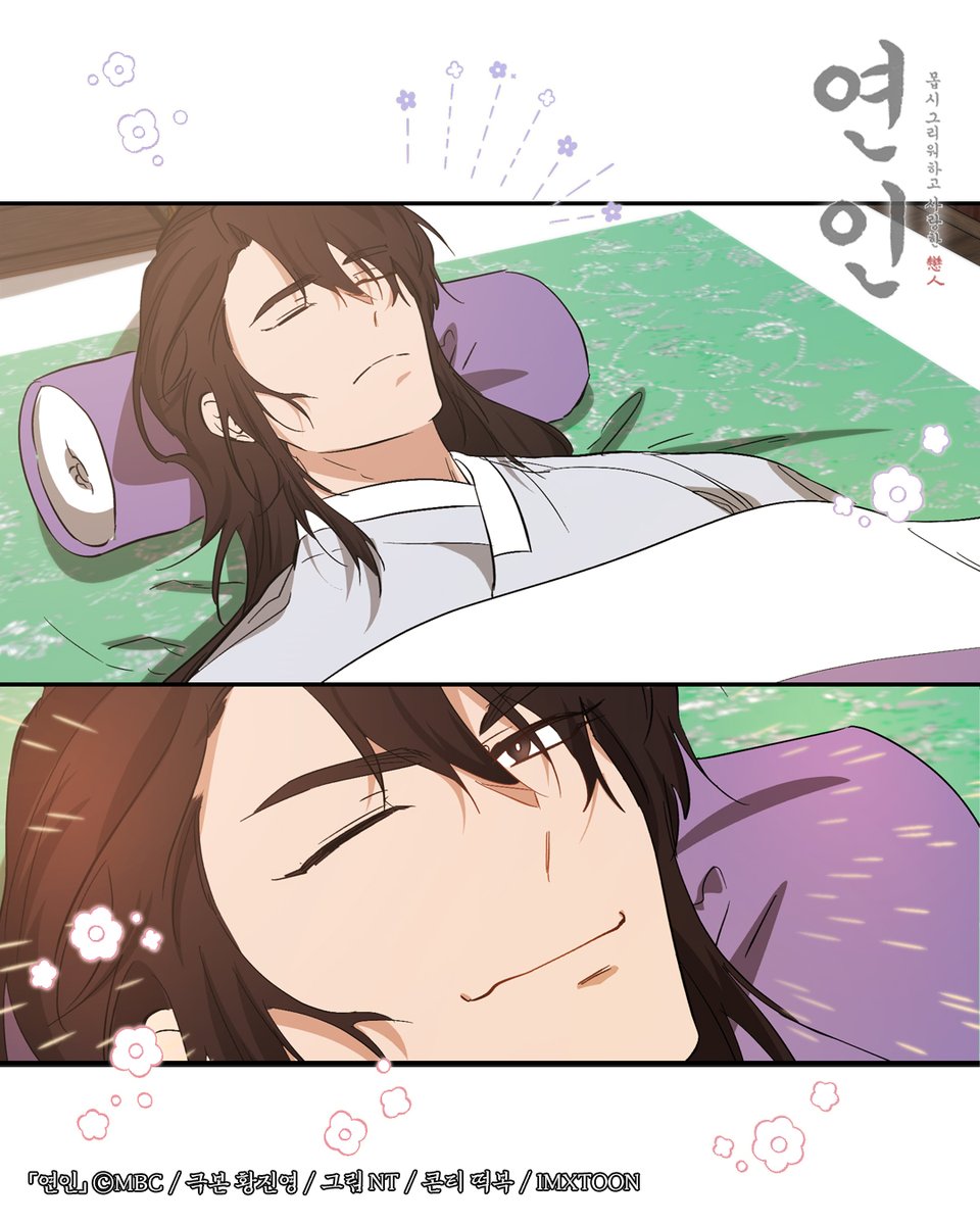 #멜로 인 줄 알았더니 #시트콤 이었나

#연인 91화➡️ bit.ly/mydearest_kakao

#남궁민 #안은진 #이학주 #이다인 #길채 #장현 #장현길채 #연준도령 #MyDearest #MBC #kakaopage #로맨스 #웹툰 #webtoon #IMXTOON