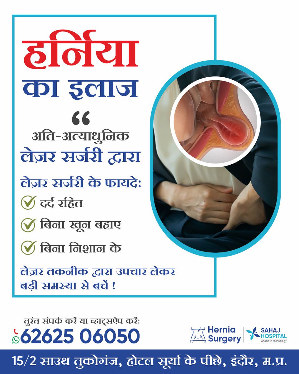 herniasurgery01's tweet photo. Tired of hernia pain?
- No pain
- No blood
- No scar
Switch to laser hernia surgery today!
📞 62625 06050
#LaserSurgery #HerniaTreatment #ScarlessSurgery #PainFreeHealth #ModernMedicine #HerniaSurgery https://t.co/1gZ7yzvVSN