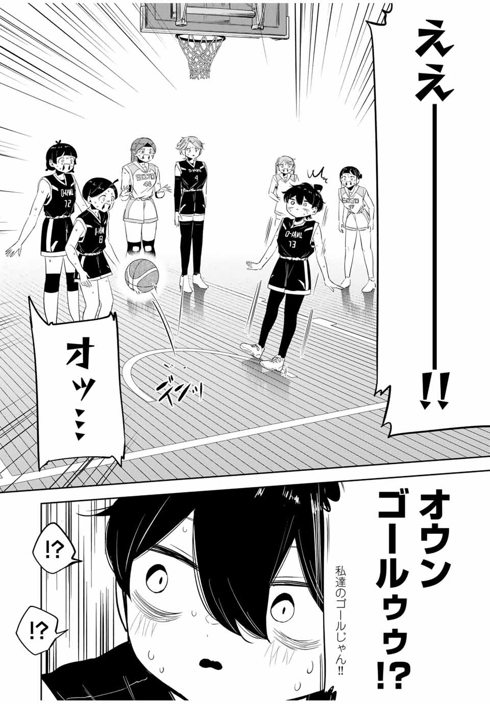 少年マガジン　科学スパイ戦 希少∕昭和レトロ∕週刊少年マガジン1966年47号∕白土三平