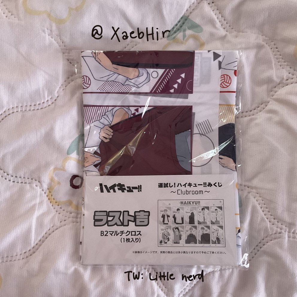 XaebHir's tweet photo. ❗️ส่งต่อ❗️ผ้าไฮคิว 200 บาทรส.ค่า ลายตามภาพเลยค่ะ #ตลาดนัดไฮคิว #ตลาดนัดอนิเมะ #ตลาดนัดอนิเมะรวมด้อม #ไฮคิว https://t.co/pRyrOsmksU
