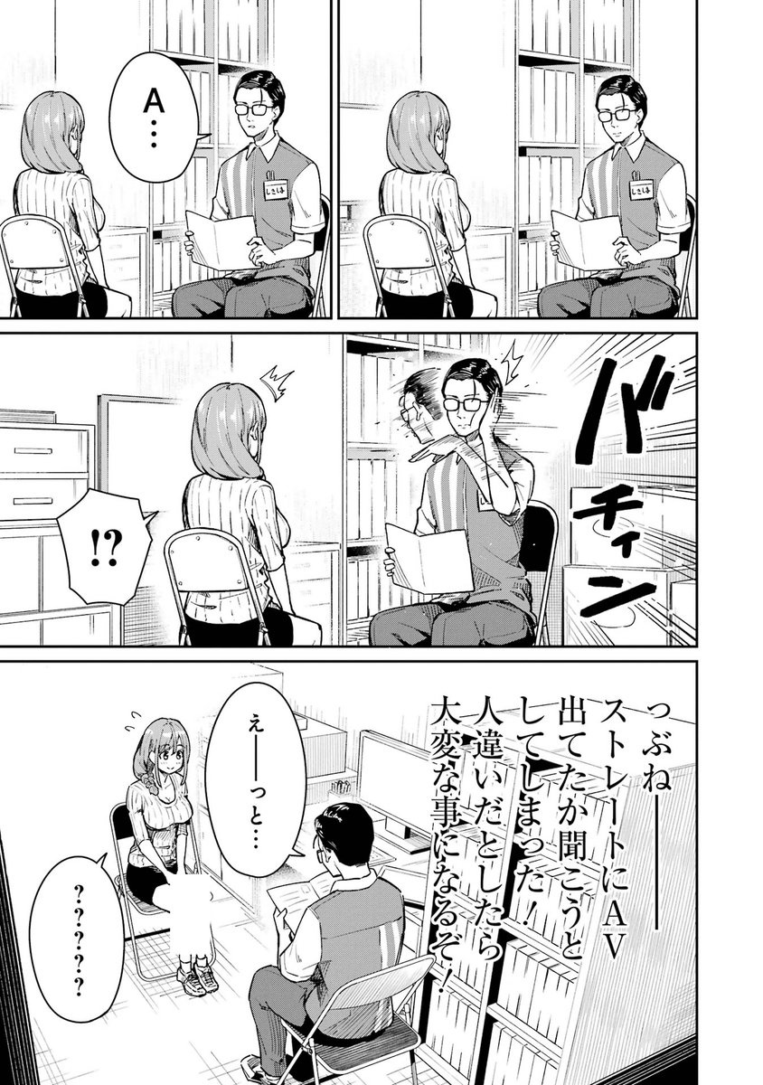 【3/7】 