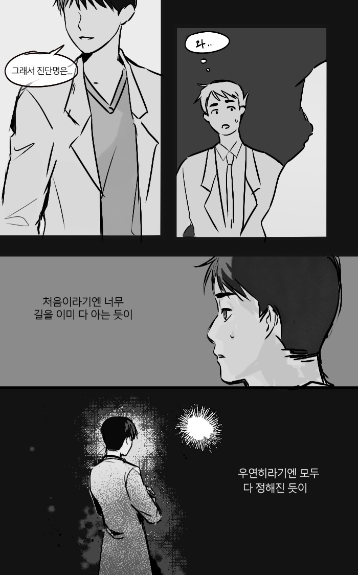 dagdag_ww's tweet photo. 종강 기념으로.. 노래 듣다가 그려봤어요
근데 마무리를 어떻게 지어야 할 지 모르겠어서 의식의 흐름이 되어버렸네요 ㅋㅋㅋ.... 
(대훈수혁 cp 트윗) https://t.co/MIPvZFhiCH