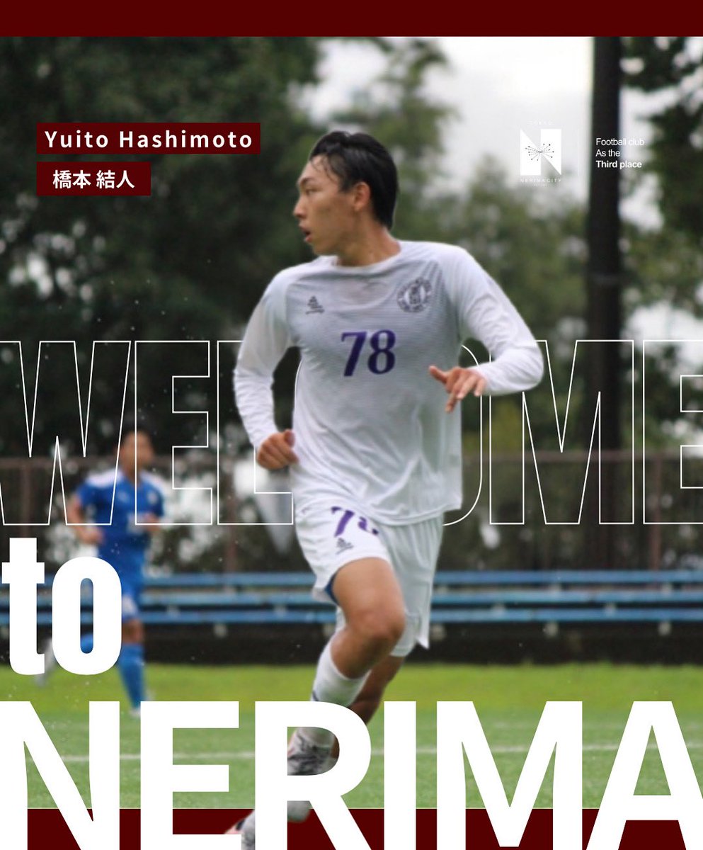 nerimacity_2023's tweet photo. ◥◣ WELCOME to NERIMA ◥◣
この度、NERIMA CITY FCに橋本 結人選手が加入することとなりましたのでお知らせいたします。
#nerima
#nerimacity
#nerimacityfc
#練馬シティ
#練馬
#練馬区
#社会人サッカー https://t.co/pL3yJvEaG3