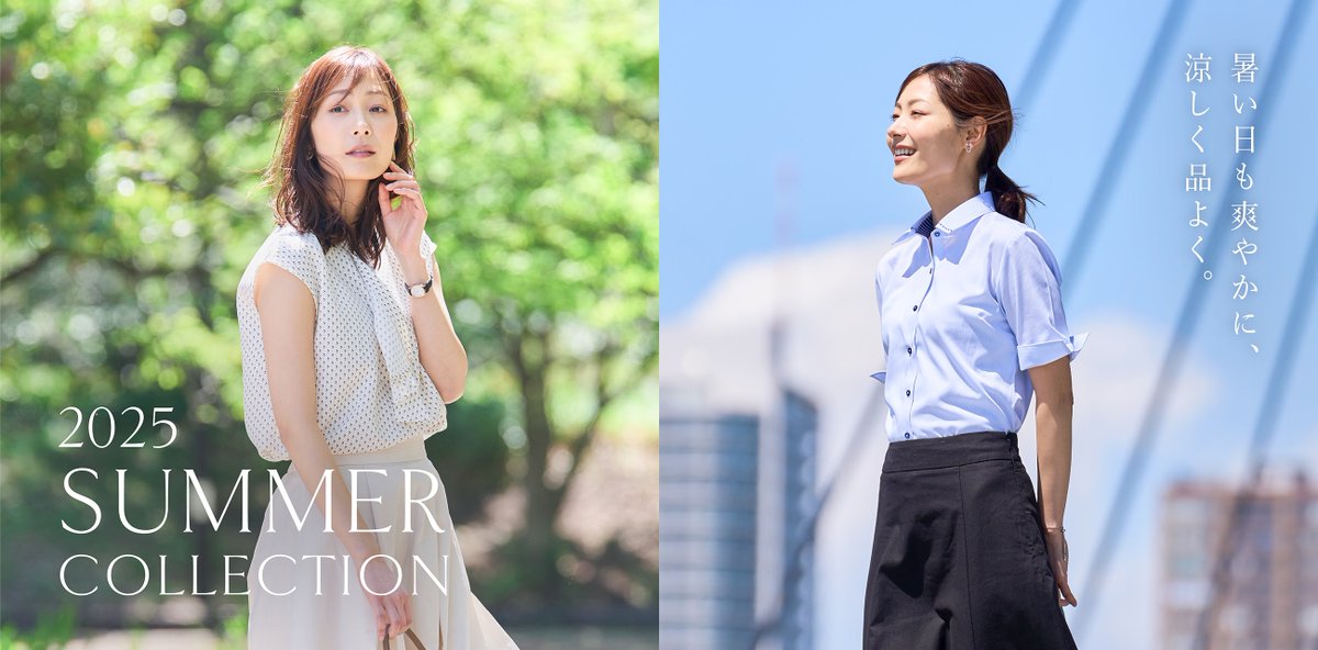 【徳村 里菜】TOKYOSHIRTS
徳村里菜がTOKYOSHIRTS WEBサイトに出演中です。
URL：tokyo-shirt.co.jp/shop/pages/sum…