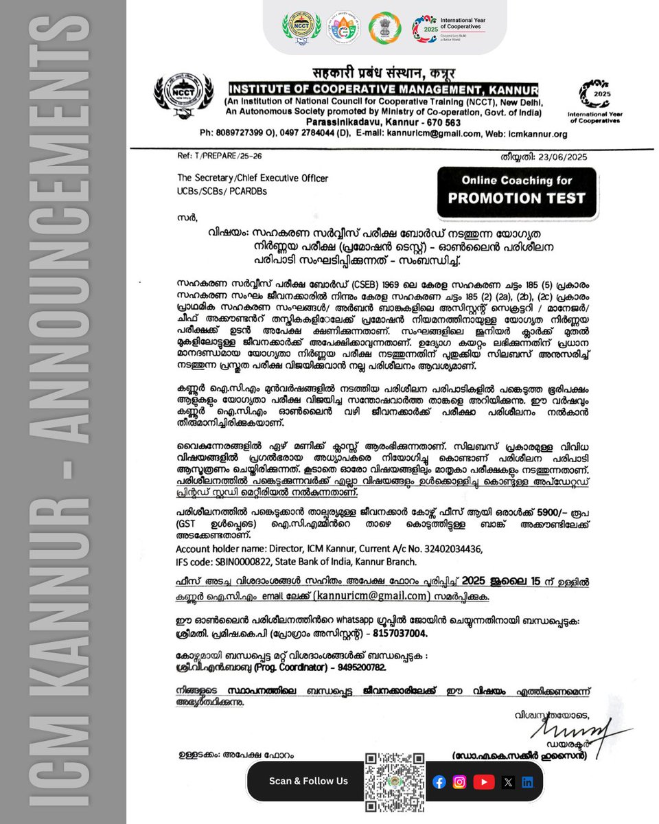 TrainingIcm's tweet photo. ICM Kannur invites applications for online coaching classes for employees appearing for the CSEB promotion test. Classes begin soon – limited seats!
📌 Last Date to Apply: 15 July 2025
✉️ Email: kannuricm@gmail.com
#ICMKannur #PromotionTest #CSEB #OnlineCoaching #IYC2025 https://t.co/YOn6TXpG0I