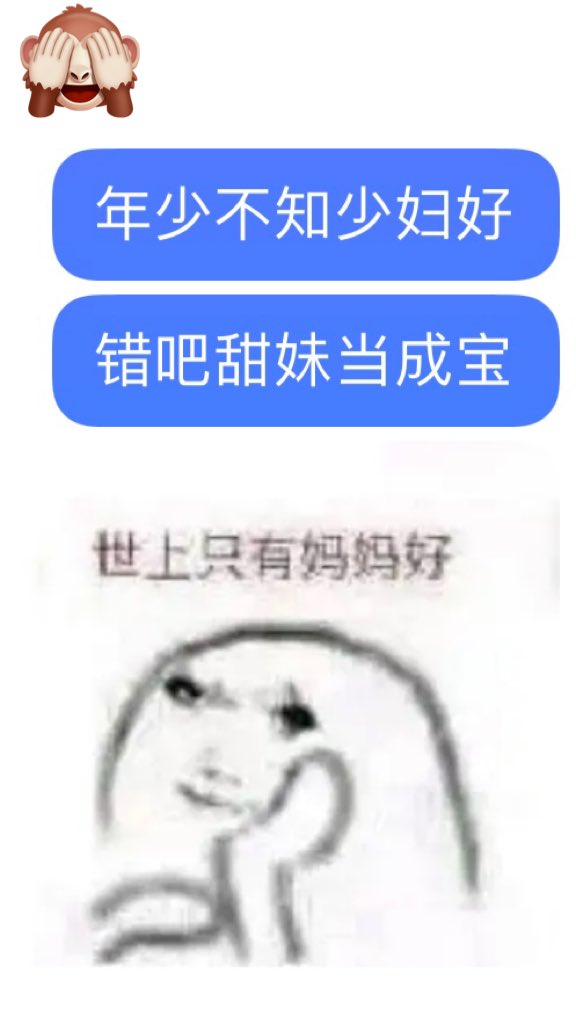 今晚一定早睡 (@ponyobea) on Twitter photo 