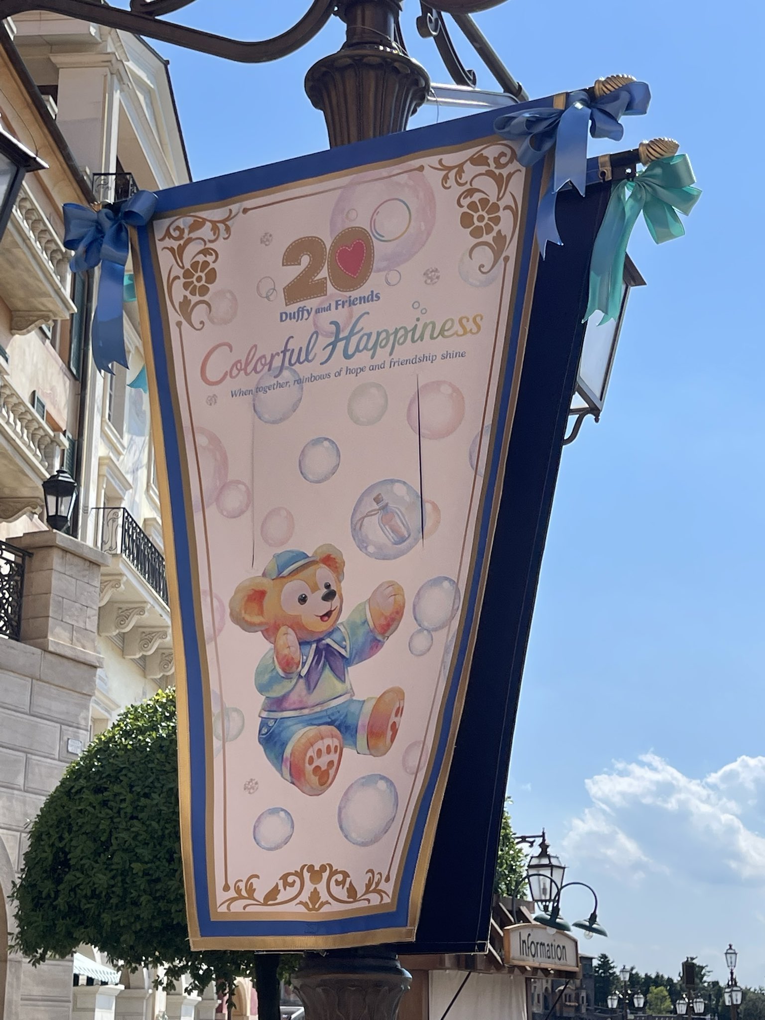 シェリーメイ｜ Duffy and Friends｜ 東京ディズニーリゾート