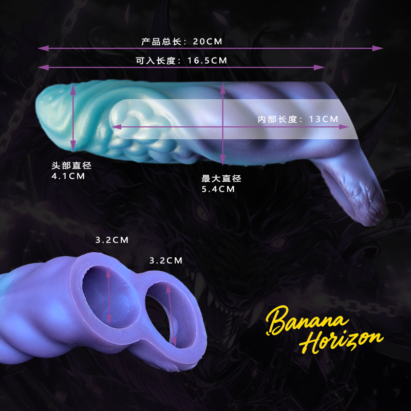 《犬脊熔渊  ·  细节尺寸》