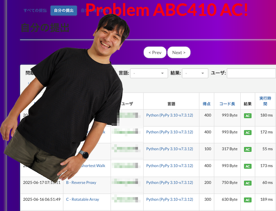 atcoderclans's tweet image. AtCoder非公式サービスのリンク集「AtCoderClans」を更新しました。
kato-hiro.github.io/AtCoderClans/
動画
・TLE解消法 バケット
スクリプト
・AC Super Ultra Many Very Happy Notification
・AI補助付きAtCoder
記事
・生成AIはABCのインフレを加速させたか
・ゆるふわオンサイト at FORCIA #8」を開催
