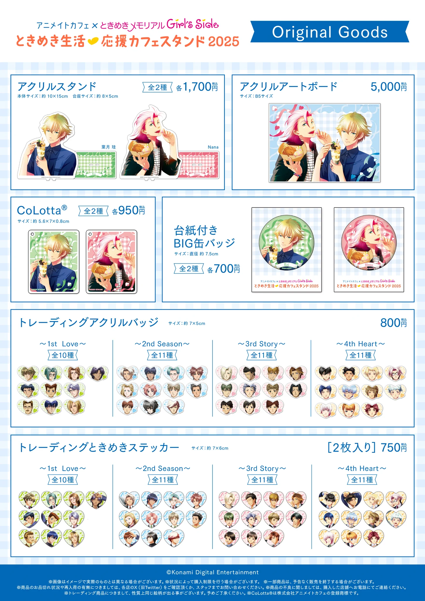 アニメイト名古屋 on X: 