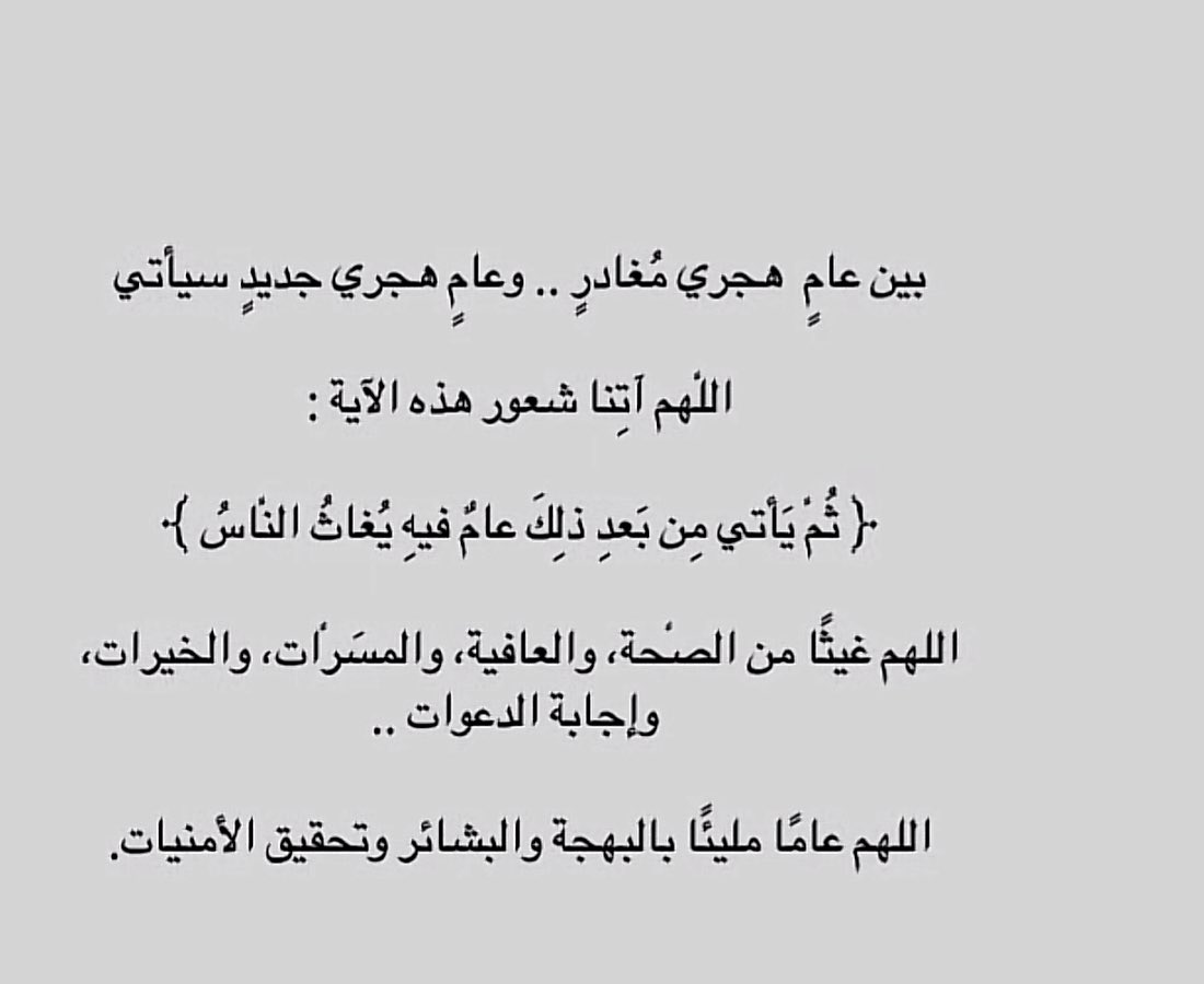 Hyon1815's tweet photo. #العام_الجديد https://t.co/465da5CayV
