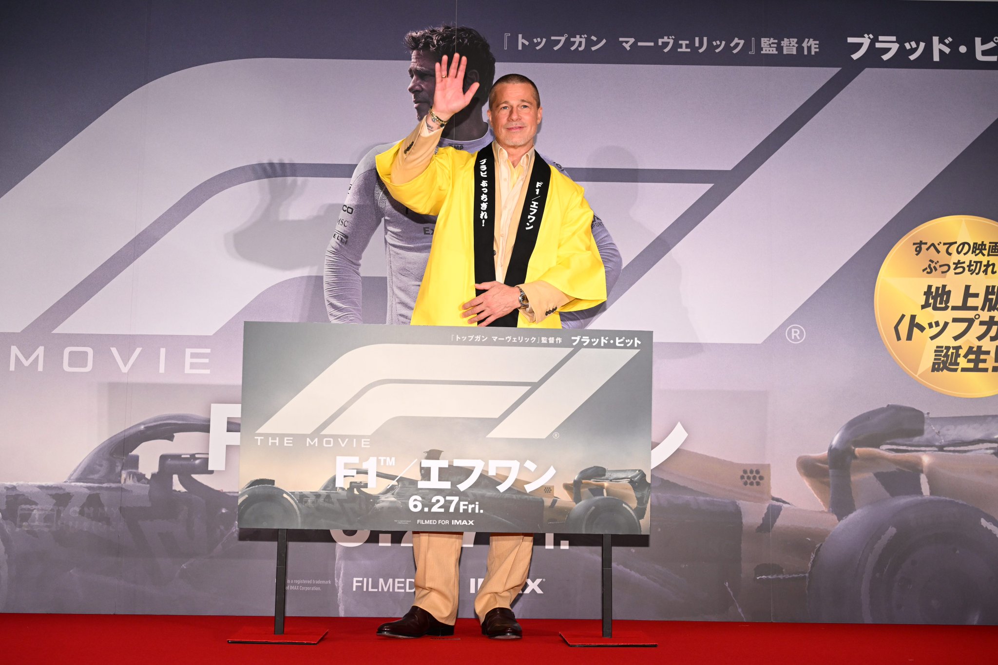 Brad Pitt ブラピ 直筆サイン入り　F1 舞台挨拶限定　フライヤー GQ JAPAN on X: 