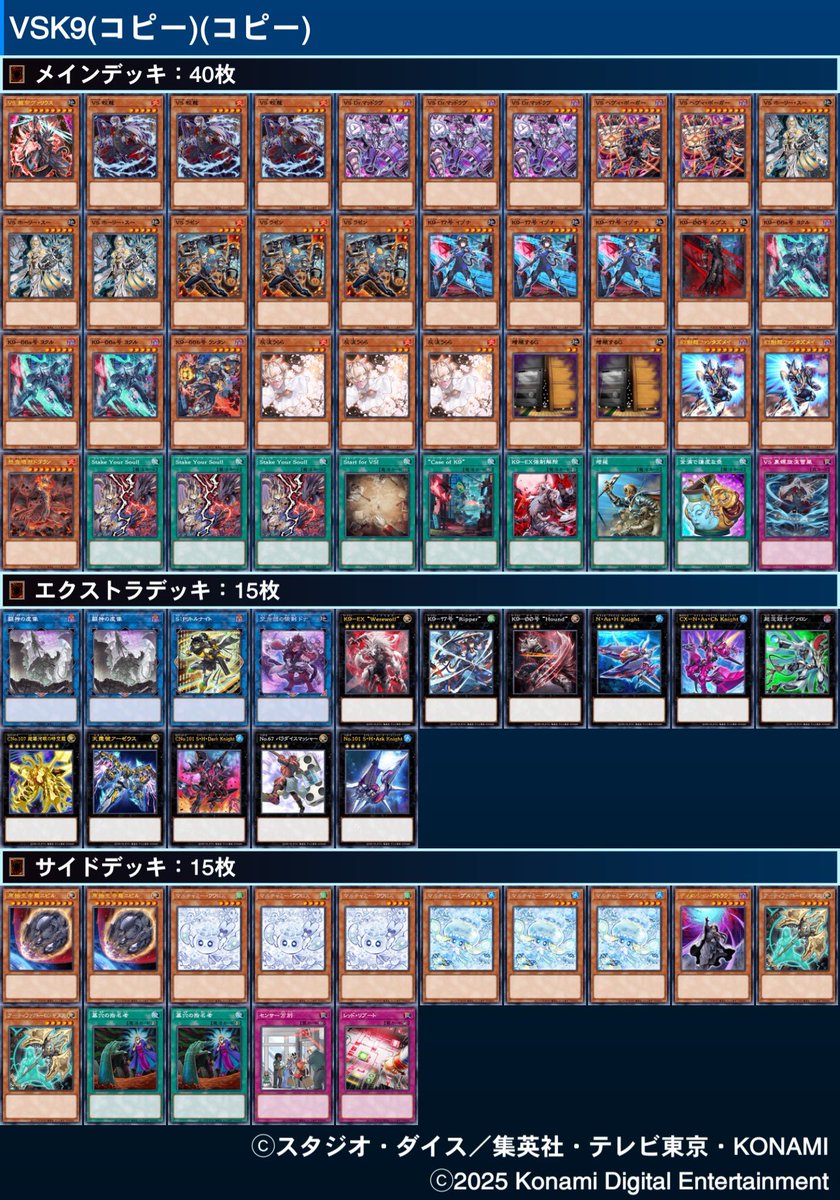 Gorie_yp's tweet photo. ネクストプレイ杯
7-0で優勝しました
たくさんの方にアスペを見守られながらあずにゃんにリベンジ出来ました
選手権出る方頑張ってください
仕事しながら応援してます https://t.co/M1TIDfSWh7