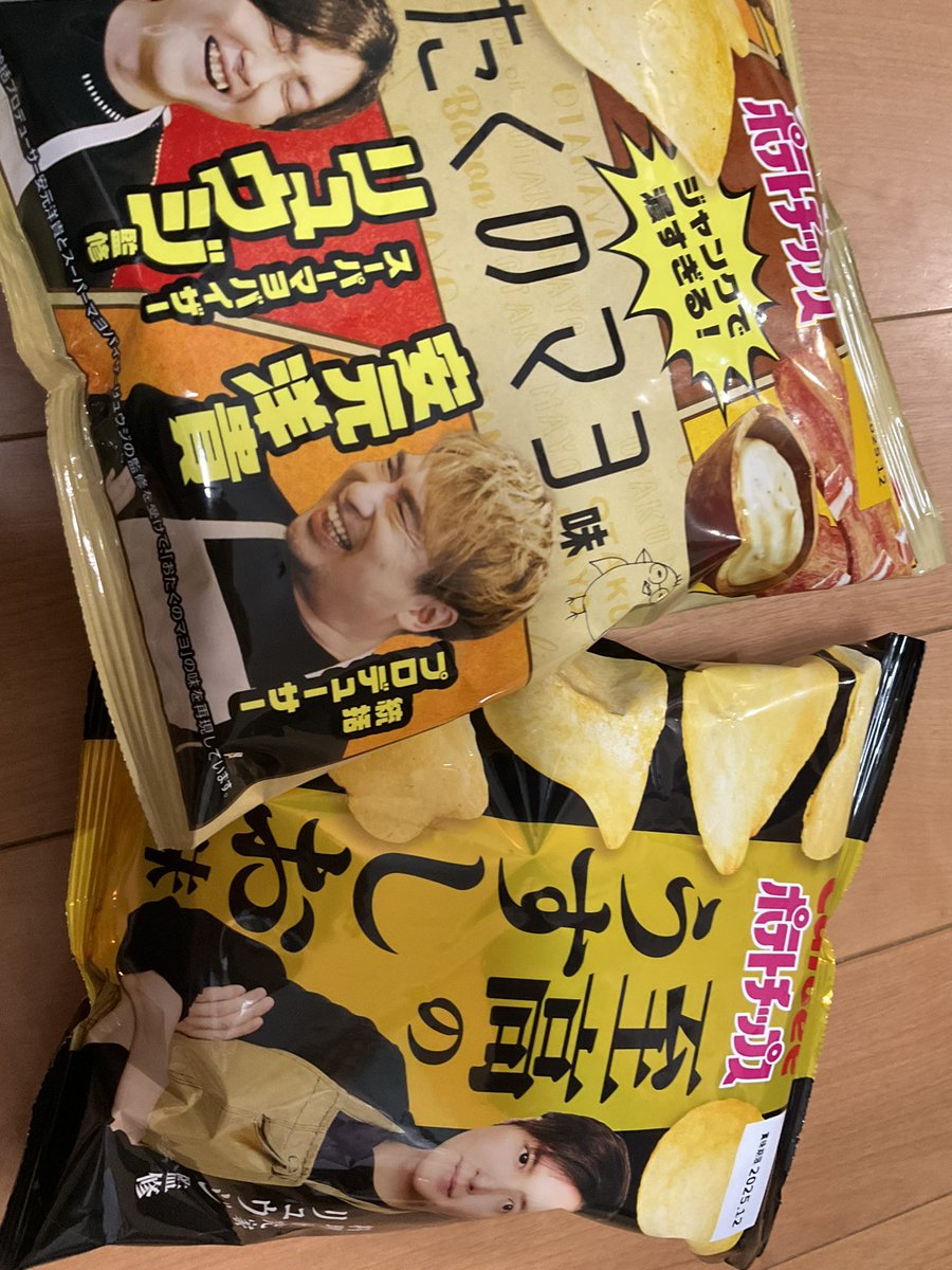 08hitsuji08's tweet photo. あったよー！買ったよー！
おたくのマヨも至高のうすしおも、ビールが消える案件。 https://t.co/3xZ4ot9VPX