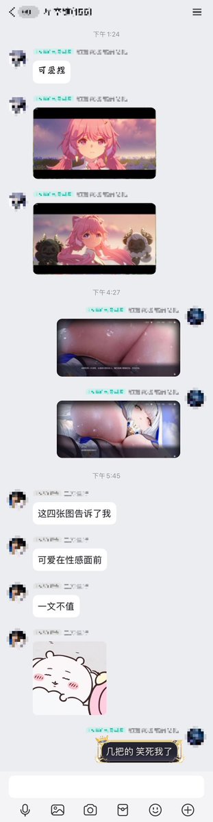 你别说 还真是 😋