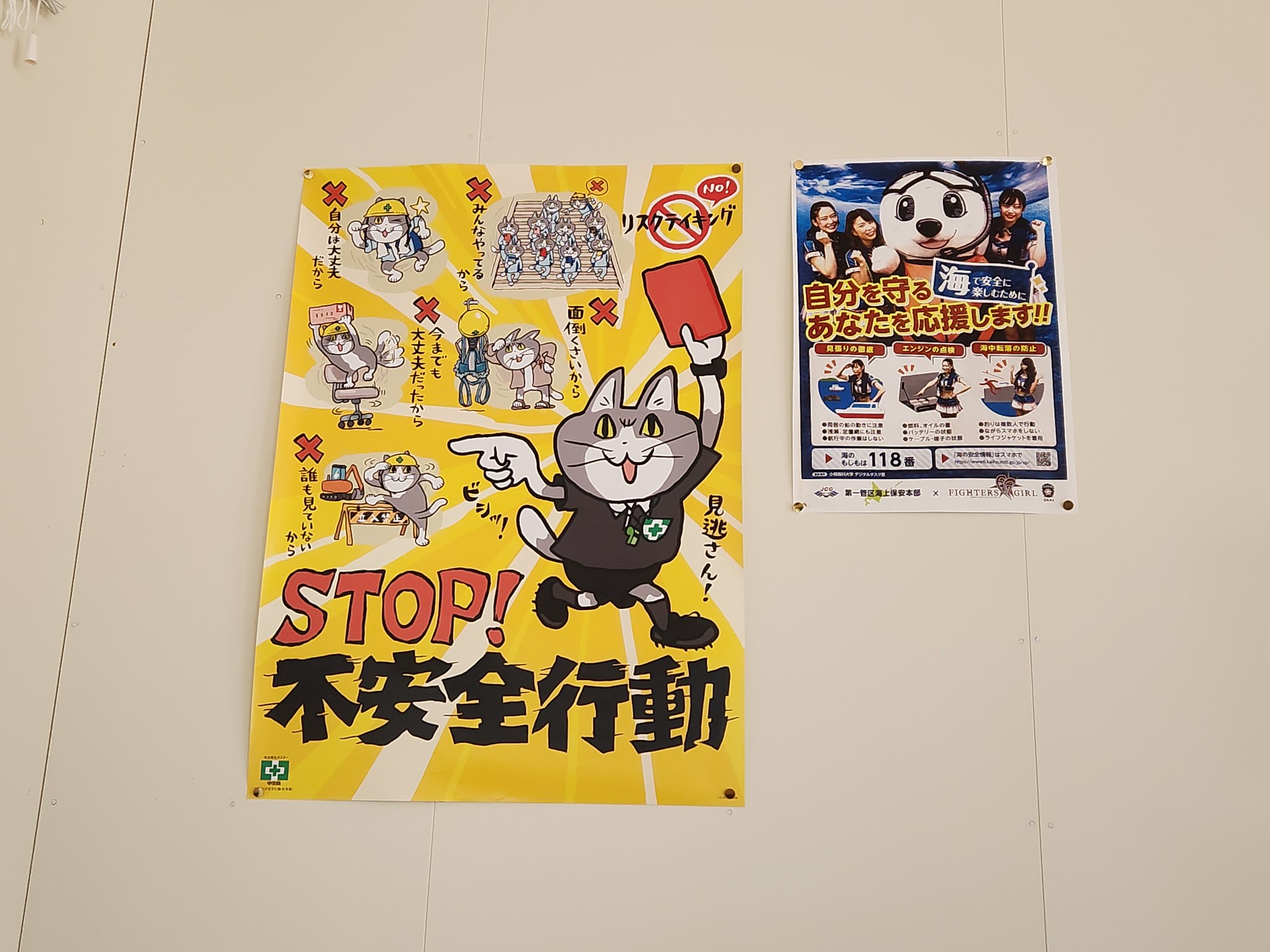 POP UP PARADEがはしる！くまみね氏の描き下ろしイラストを元に