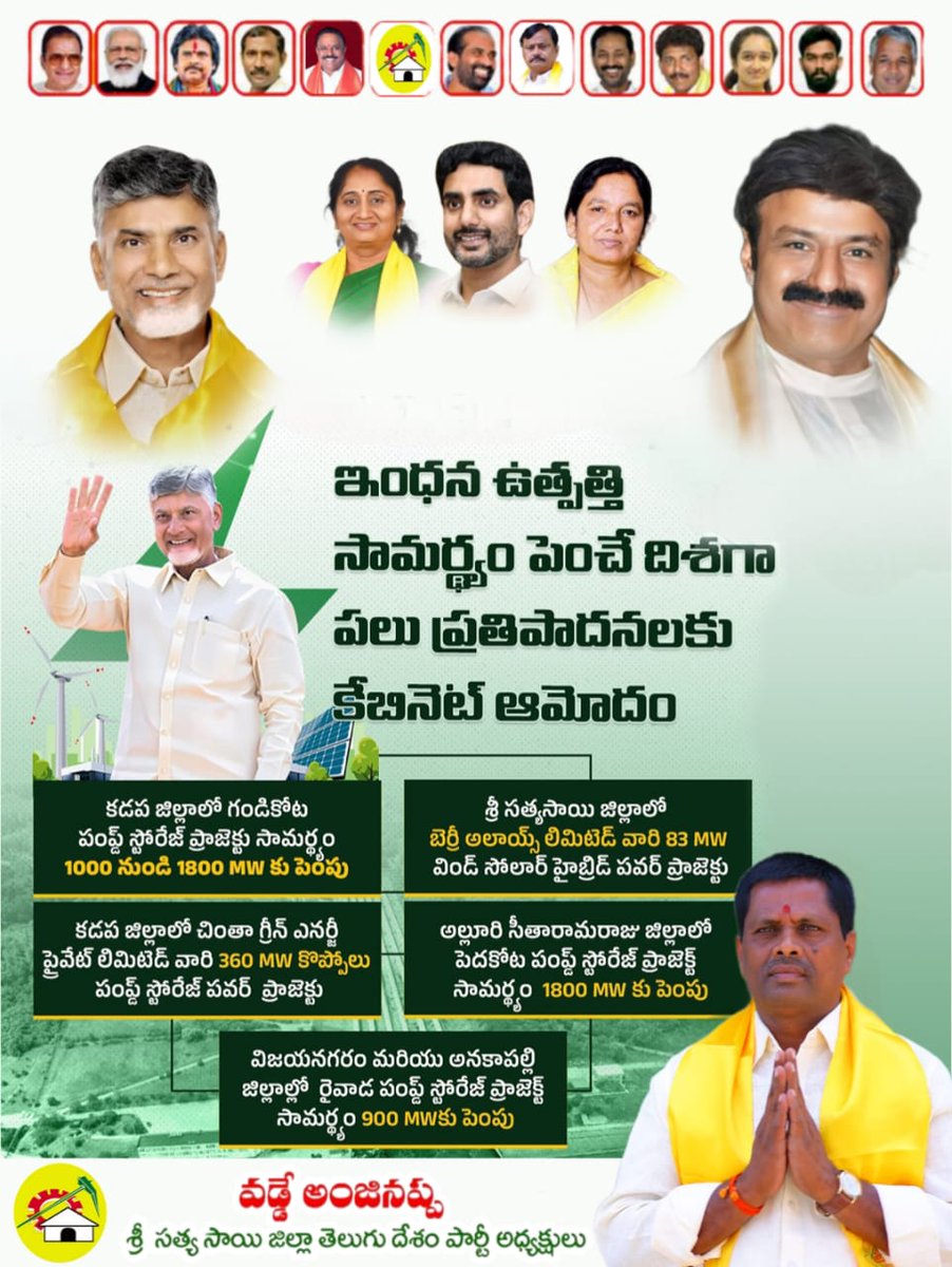 VaddeAnjinappa's tweet photo. https://t.co/hvXJwZPig3