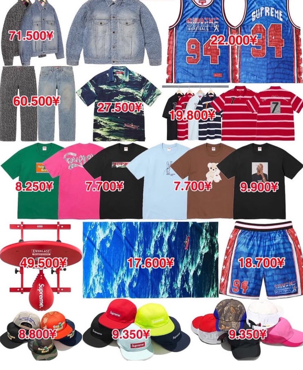 Supreme Week18   JPオンライン代行         
希望者はDMください。 フォームをお送りします。
代行費は安めです！

@allallneed2
をフォロー、このポストをリポストいただいた方から2名抽選で無料代行します。   金午後3時〆 
#supreme #week18 #代行