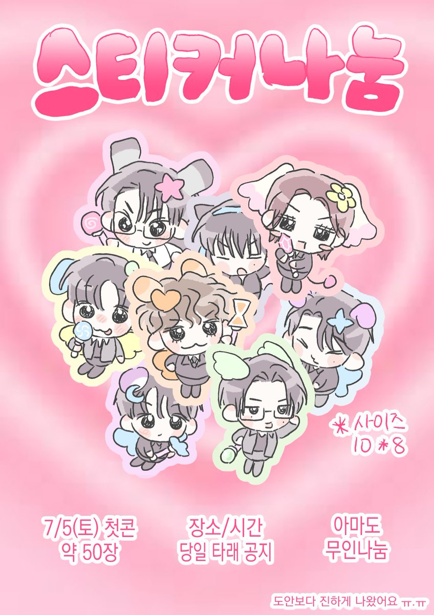 Dss403's tweet image. 에이티즈 콘서트 스티커 나눔

🍋 7/5(토) 첫콘

자세한 내용은 사진 참고해주세요🩶
문의는 스핀으로 부탁드립니다!!